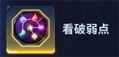 我独自升级崛起(图17)
