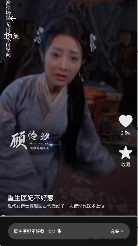 虾米短剧(图4)
