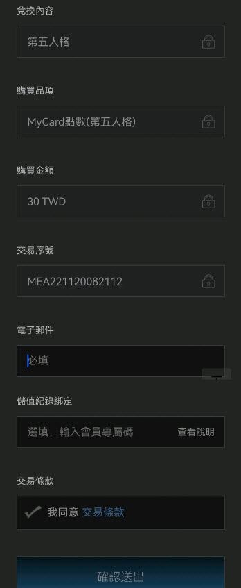 第五人格国际服官方正版(图10)