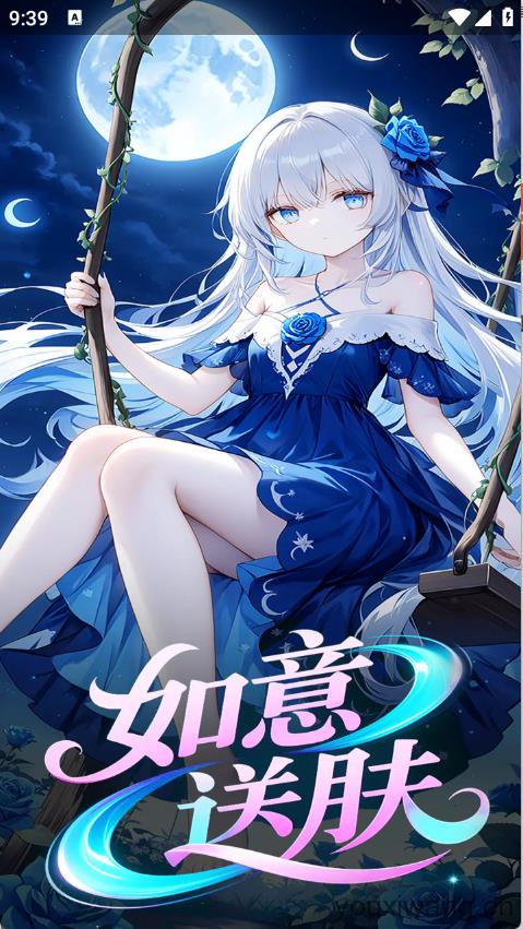 如意送肤(图1)