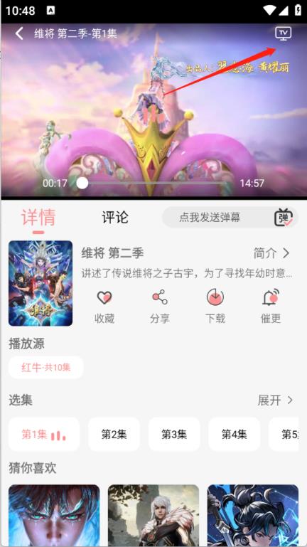 Mnfans(图7)