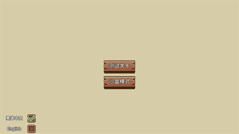 植物大战僵尸lg版(图1)