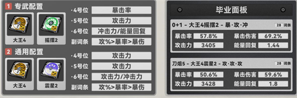 绝区零云游戏(图16)