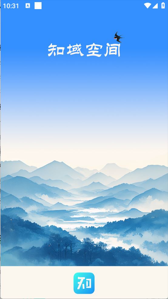 知域空间(图1)