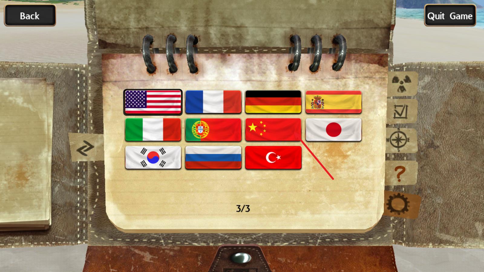 辐射岛官方正版(图4)