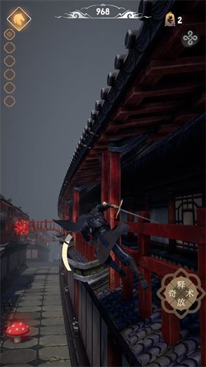 燕云跑酷(图4)