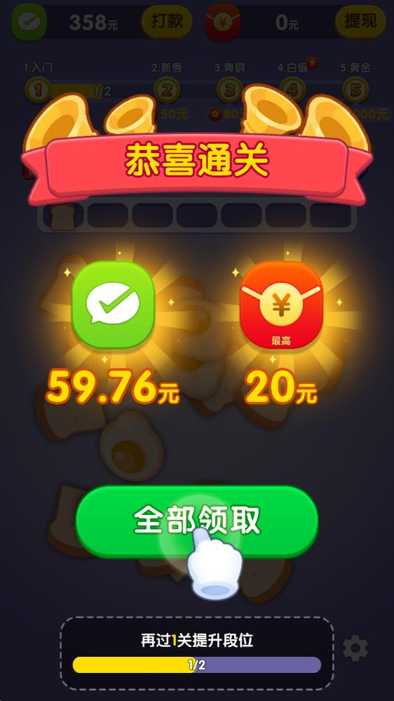 完美匹配(图5)