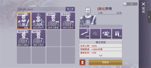阿瑞斯病毒2官方版(图15)