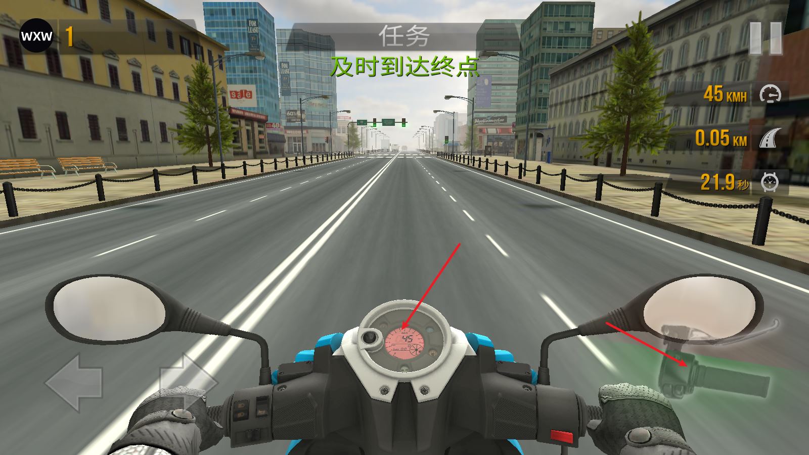 公路骑手内置菜单版(图7)