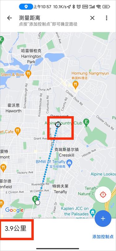 谷歌地图免费版(图3)