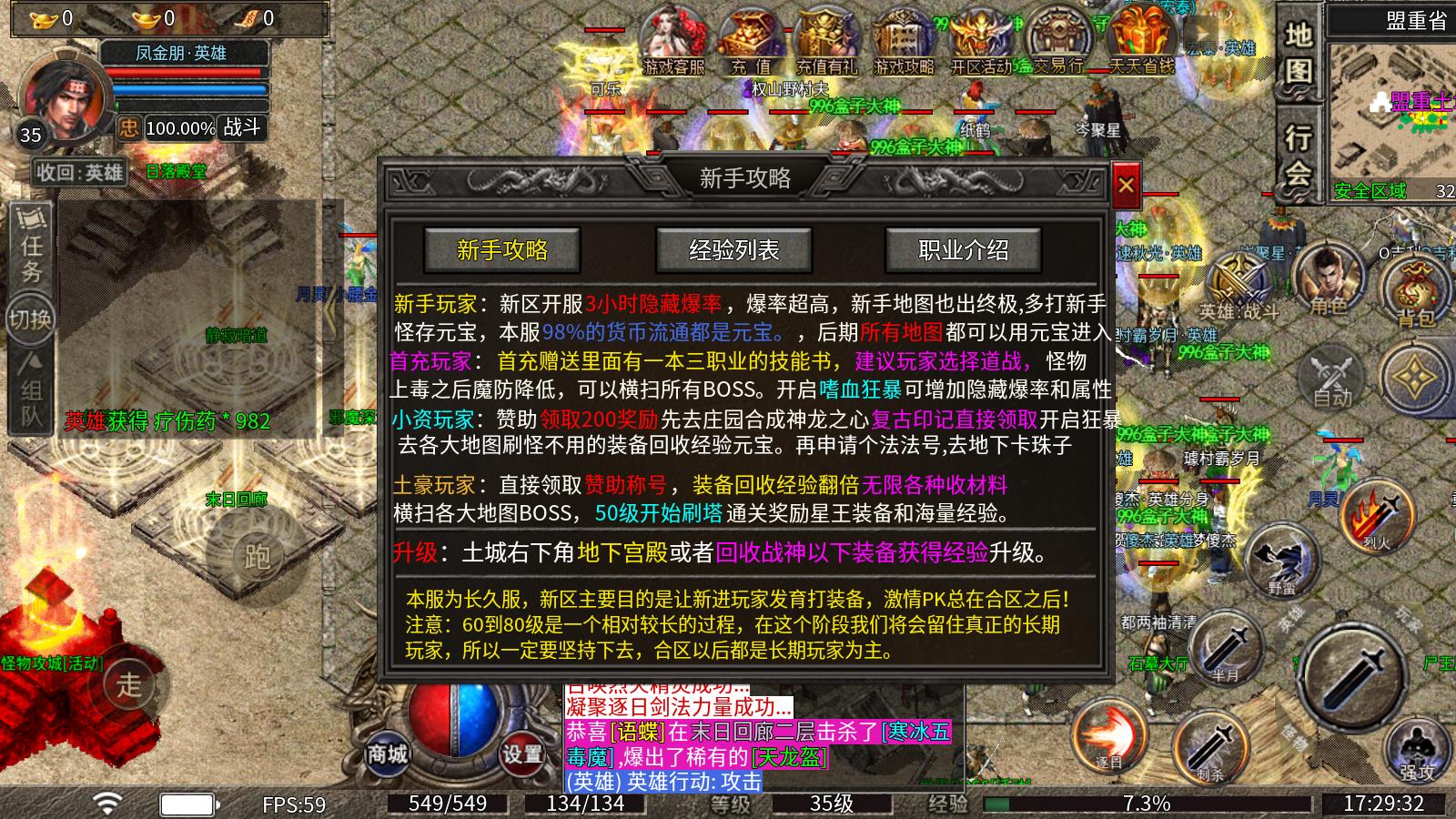 云天合击(图3)