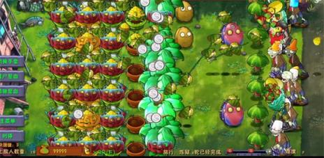 PVZ融合版2.7(图16)
