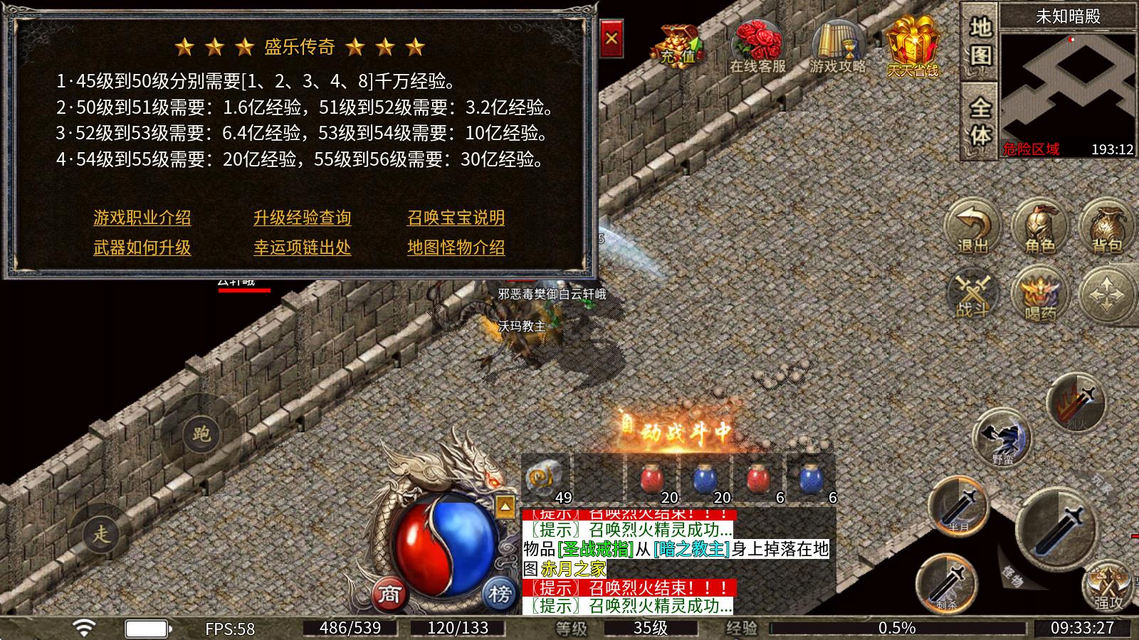 盛乐传奇(图4)