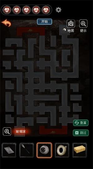 无间梦境官方正版(图20)