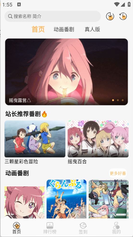 悠哉云町(图2)