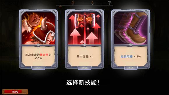 黑曜石骑士(图7)