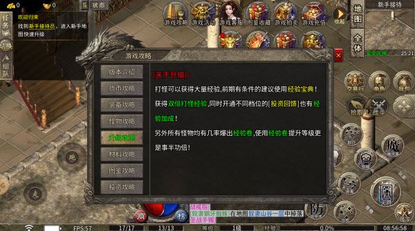 老强传奇(图2)