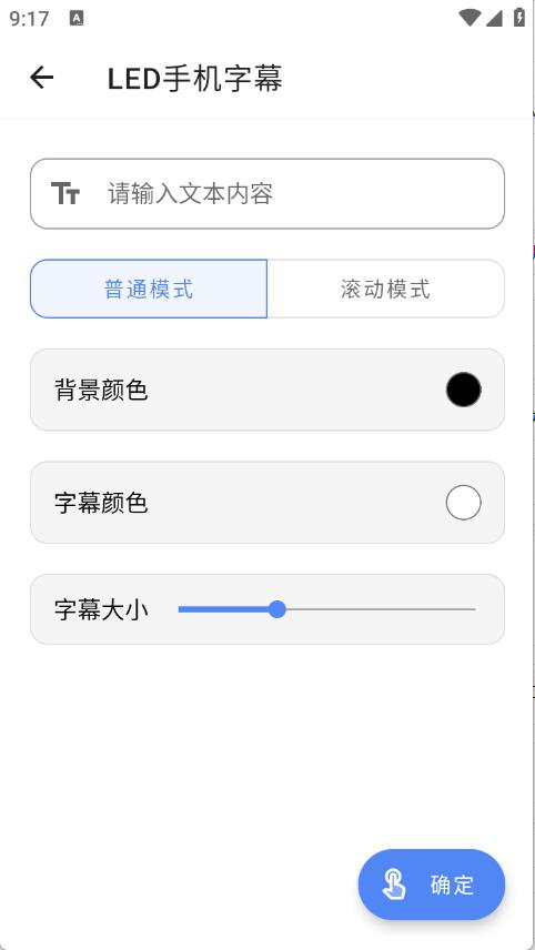 万能工具箱(图4)