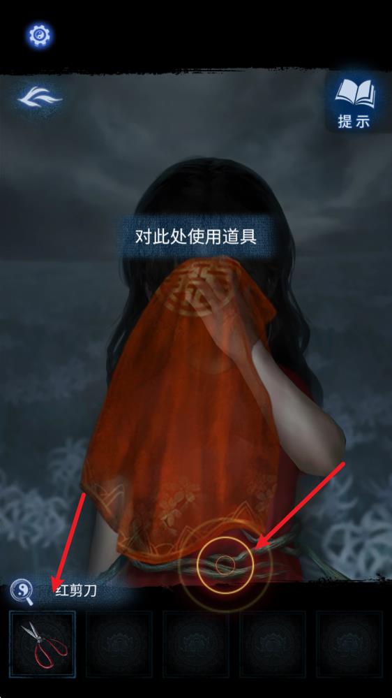 纸嫁衣8(图7)
