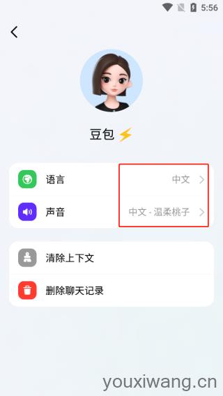 豆包人工智能(图8)