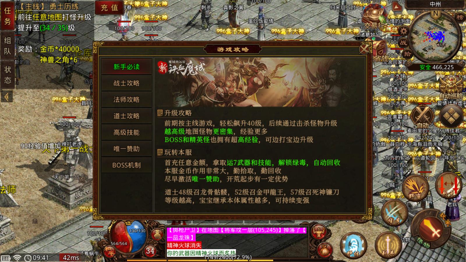 天鸿传世(图6)