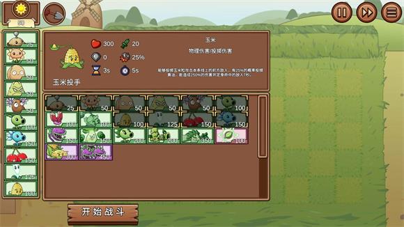 PVZLG(图4)
