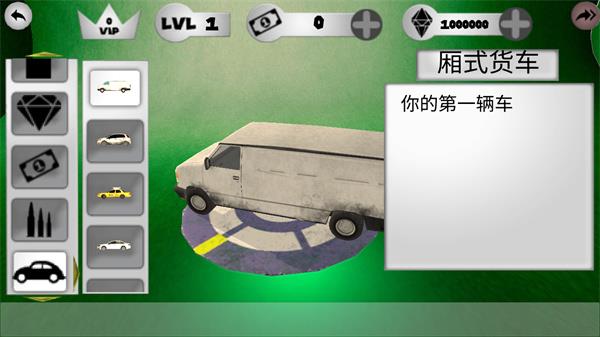 火柴人绳索英雄(图8)