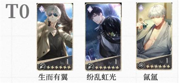 光与夜之恋(图14)