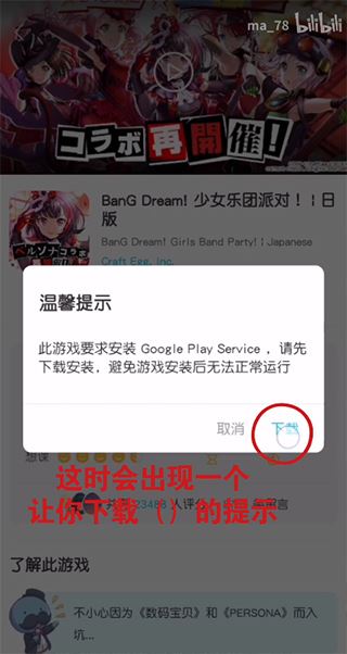 qooapp最新版(图2)
