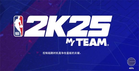 nba2k25myteam手游(图1)