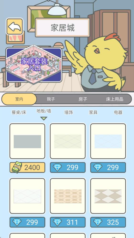 宠我一生(图12)