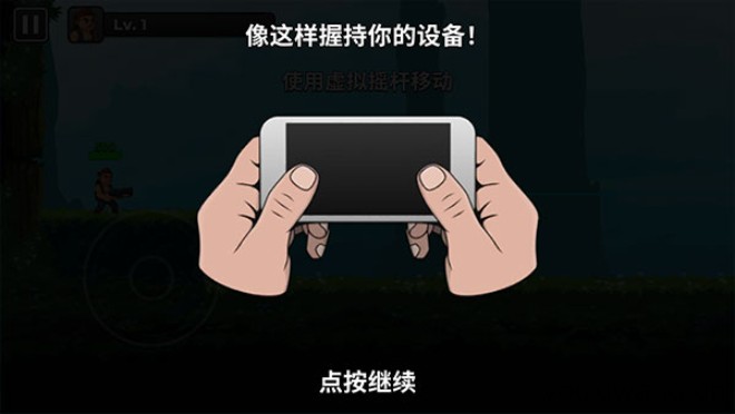 自动开火先生(图3)