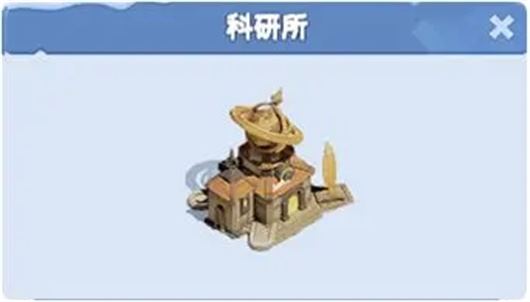 无尽冬日(图6)