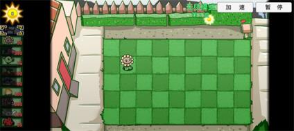 植物大战僵尸BT版(图7)