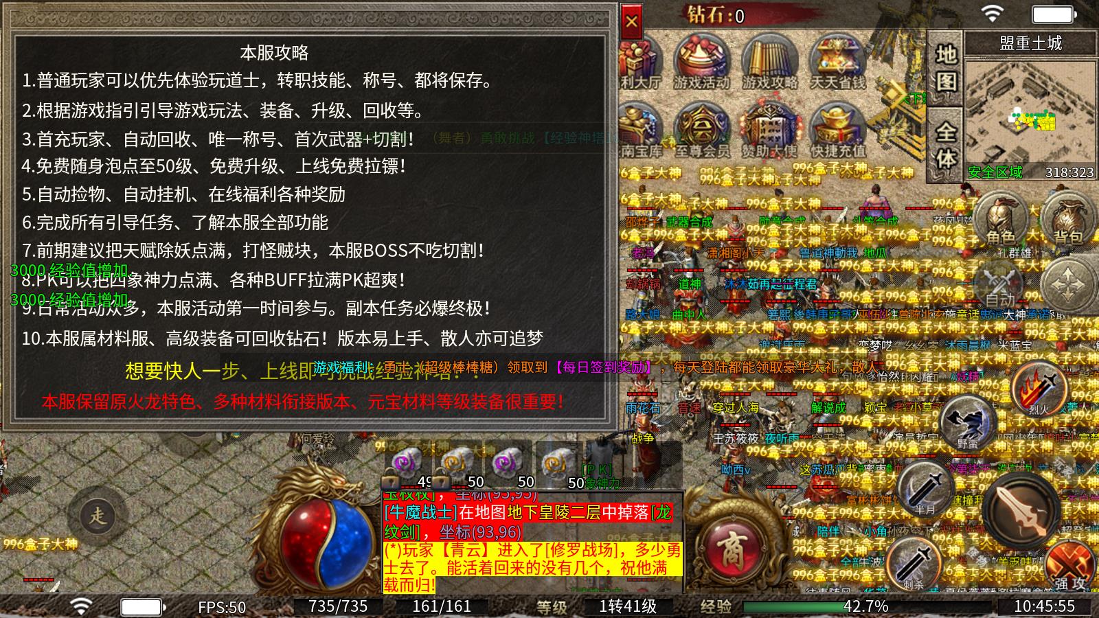 盛南火龙(图2)