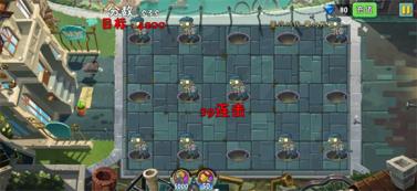 植物大战僵尸2高清版(图21)