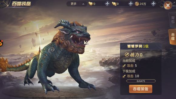 剑魂online(图10)