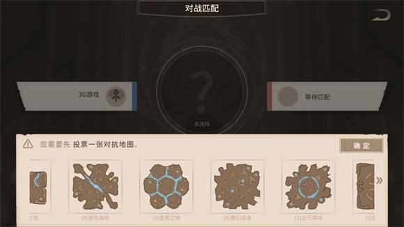 安亚斯战纪(图3)