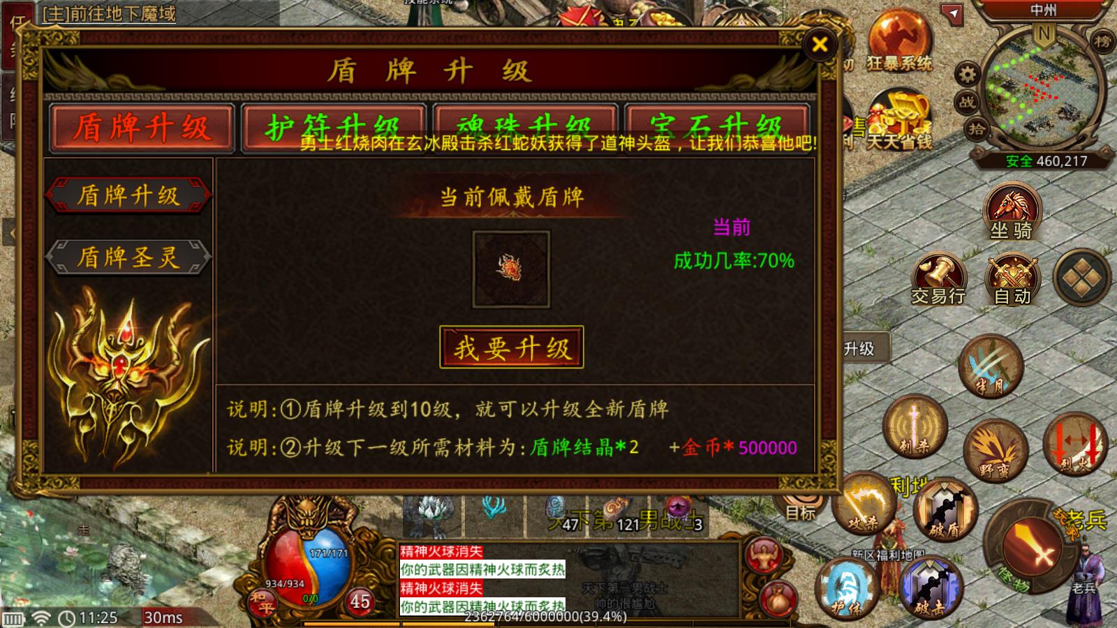帝江传世(图6)