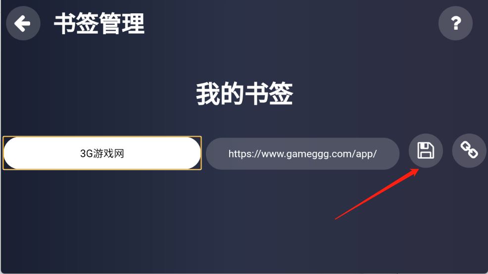 Klonsdif搜索TV版安卓版(图5)