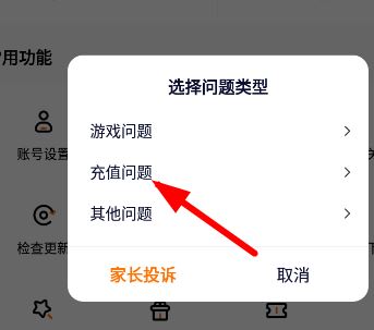233乐园正版(图3)