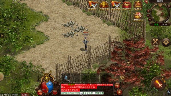 回忆传世(图2)