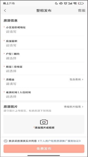 58同城(图6)