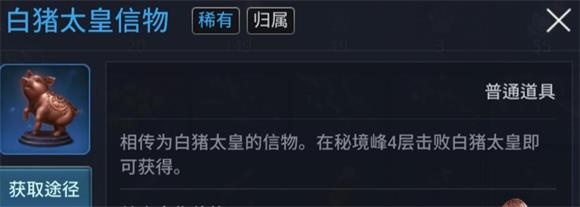 传奇4国际服(图4)