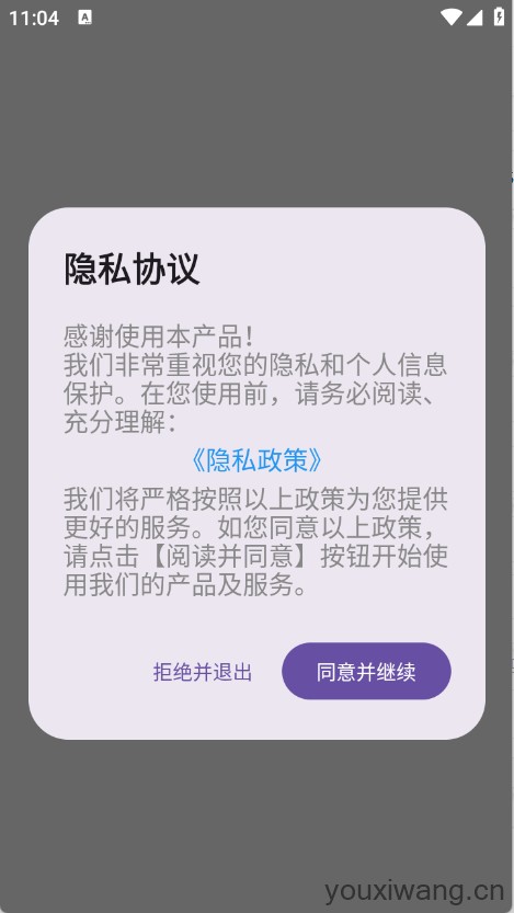 岛遇壁纸秀(图1)