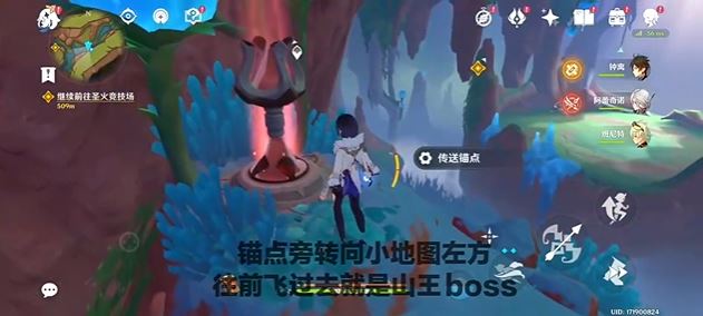 Genshin Impact(图13)