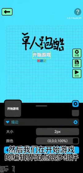 创游世界(图15)