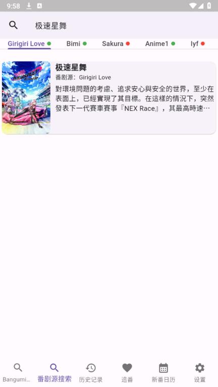 knkpanime(图3)