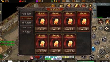 老魔攻速76无限刀(图3)