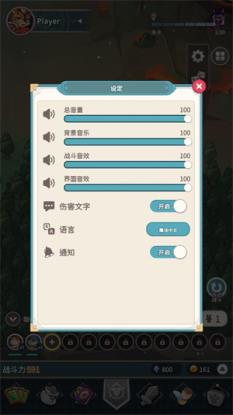 爪爪远征(图3)